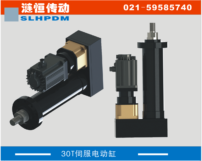 下面給大家講解下什麽是電缸以及它的作用